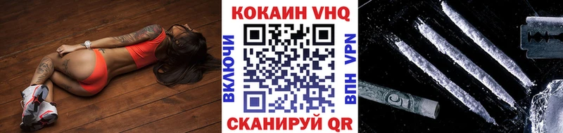 Купить наркотик Долгопрудный A PVP МЕТАМФЕТАМИН Канабис АМФ Cocaine Гашиш