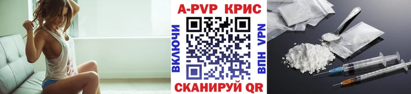 OMG как зайти  Долгопрудный  APVP Соль  купить наркотик 
