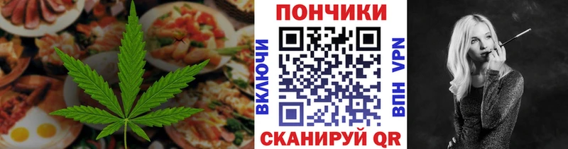 Canna-Cookies конопля  blacksprut ССЫЛКА  Долгопрудный 