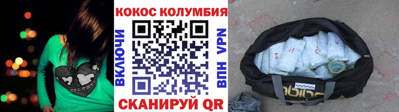 цены наркотик  Долгопрудный  COCAIN 98% 