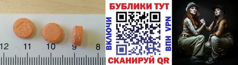 ЭКСТАЗИ louis Vuitton  Долгопрудный 