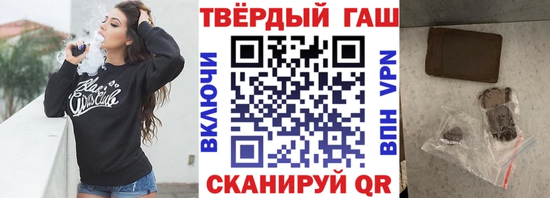ГАШ хэш  Долгопрудный 