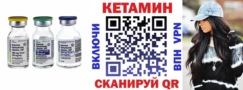 КЕТАМИН ketamine  Долгопрудный 