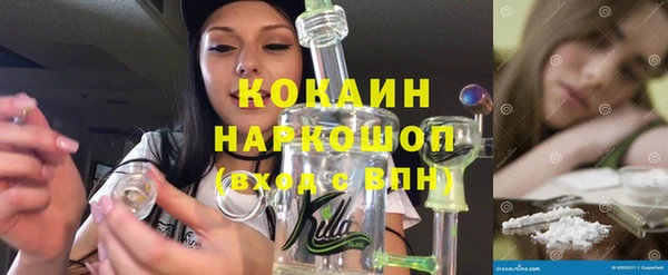 ALPHA-PVP Арсеньев