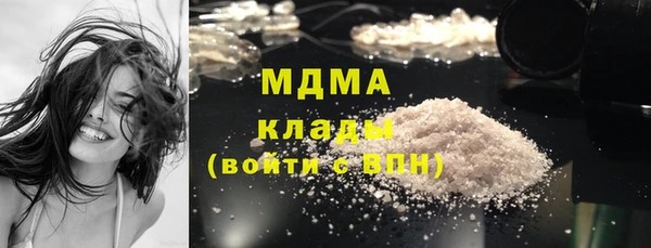 ALPHA-PVP Арсеньев