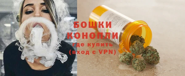 ALPHA-PVP Арсеньев