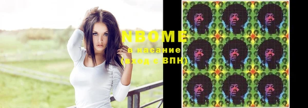 MESCALINE Аркадак