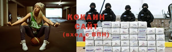ALPHA-PVP Арсеньев