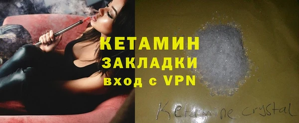 ALPHA-PVP Арсеньев