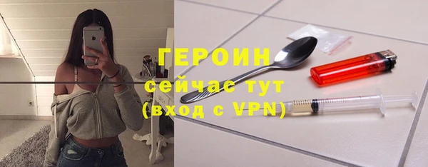 хмурый Армянск