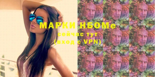 MESCALINE Аркадак