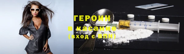 хмурый Армянск
