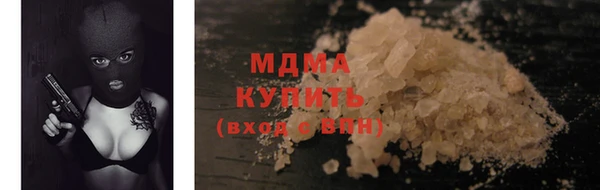 MESCALINE Аркадак