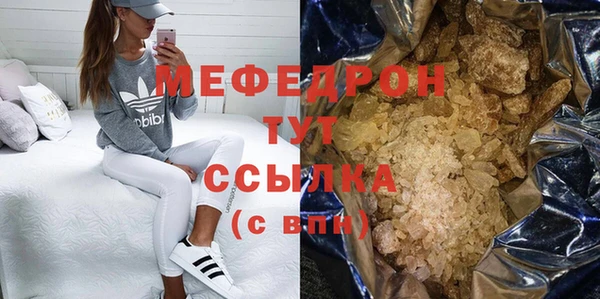 меф VHQ Карпинск