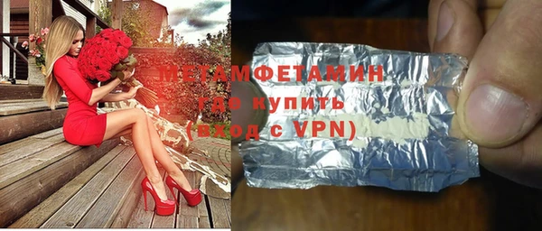 ALPHA-PVP Арсеньев