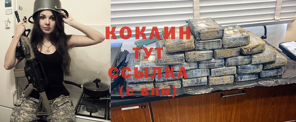 хмурый Армянск