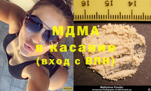 хмурый Армянск