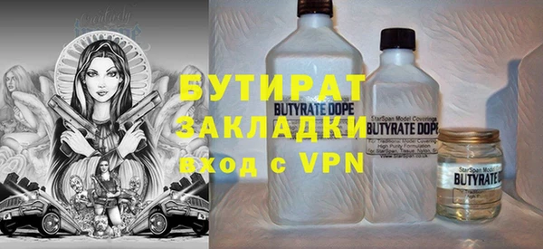 хмурый Армянск