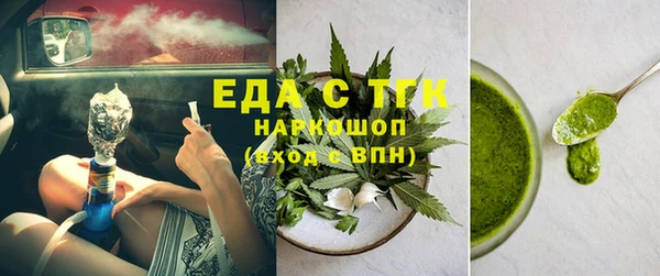 MESCALINE Аркадак