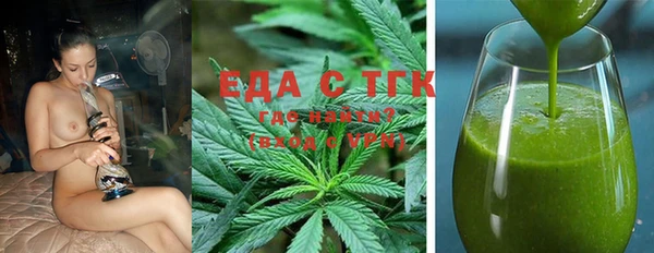хмурый Армянск