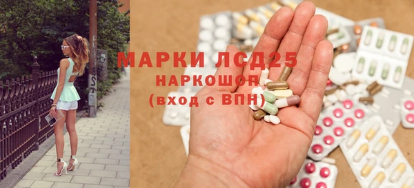 хмурый Армянск