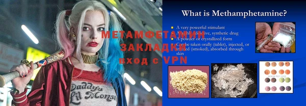 хмурый Армянск