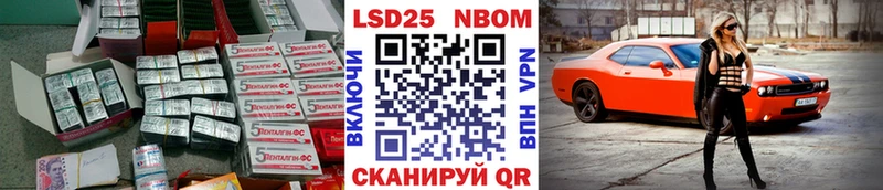 где купить Долгопрудный Лсд 25 экстази кислота