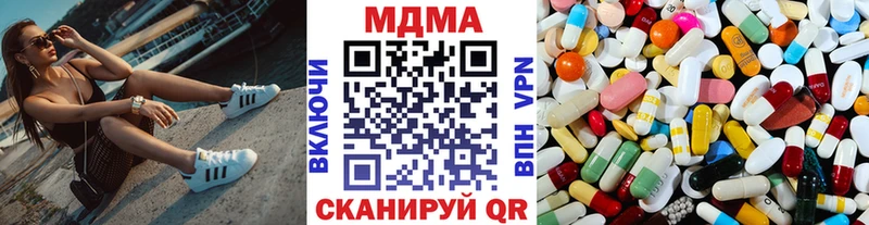 МДМА кристаллы  Долгопрудный 
