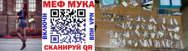 МЕФ мука Долгопрудный