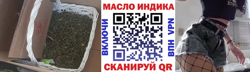 купить  цена  Долгопрудный  Дистиллят ТГК концентрат 